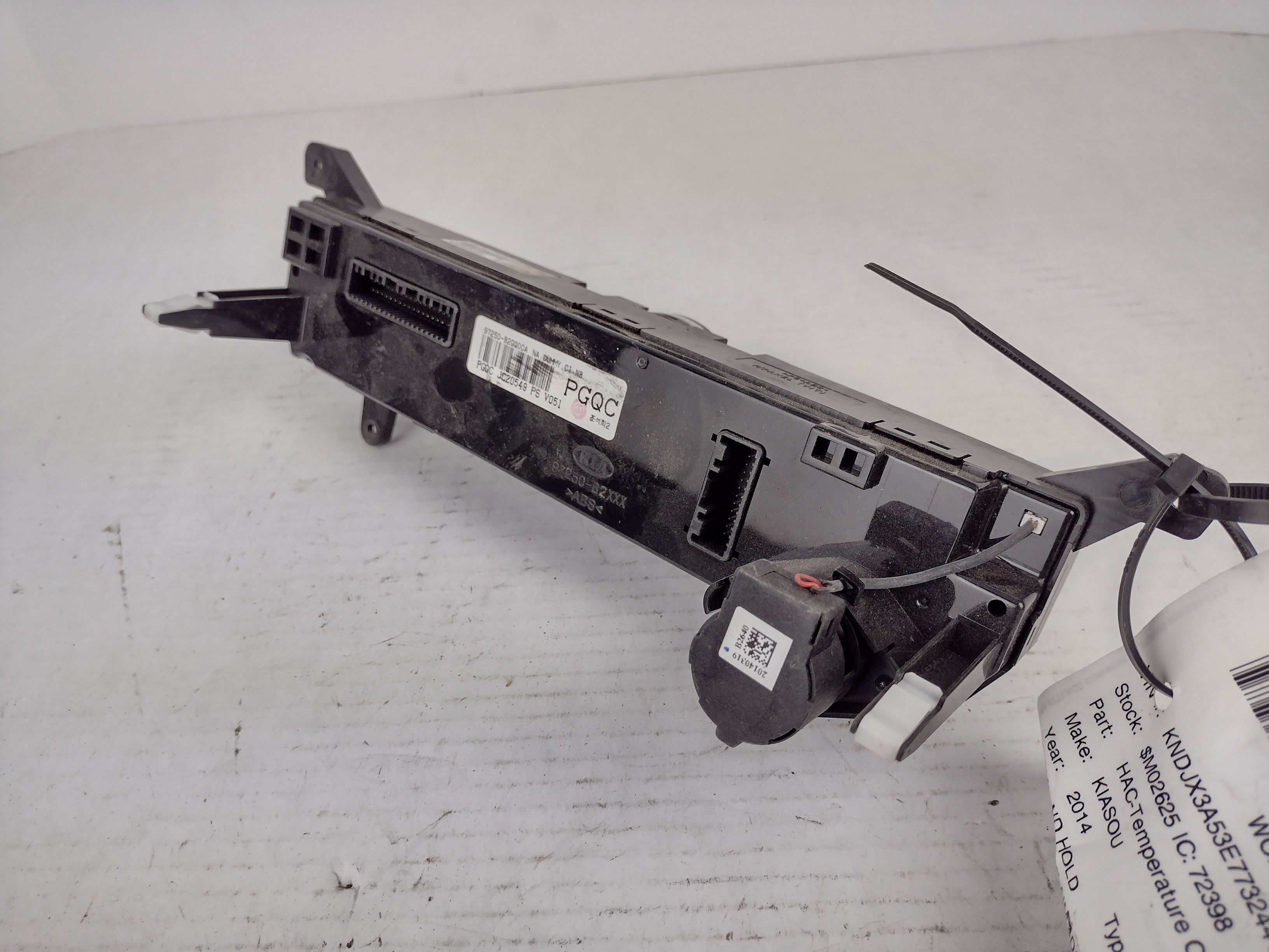 Temperature Control Unit N264