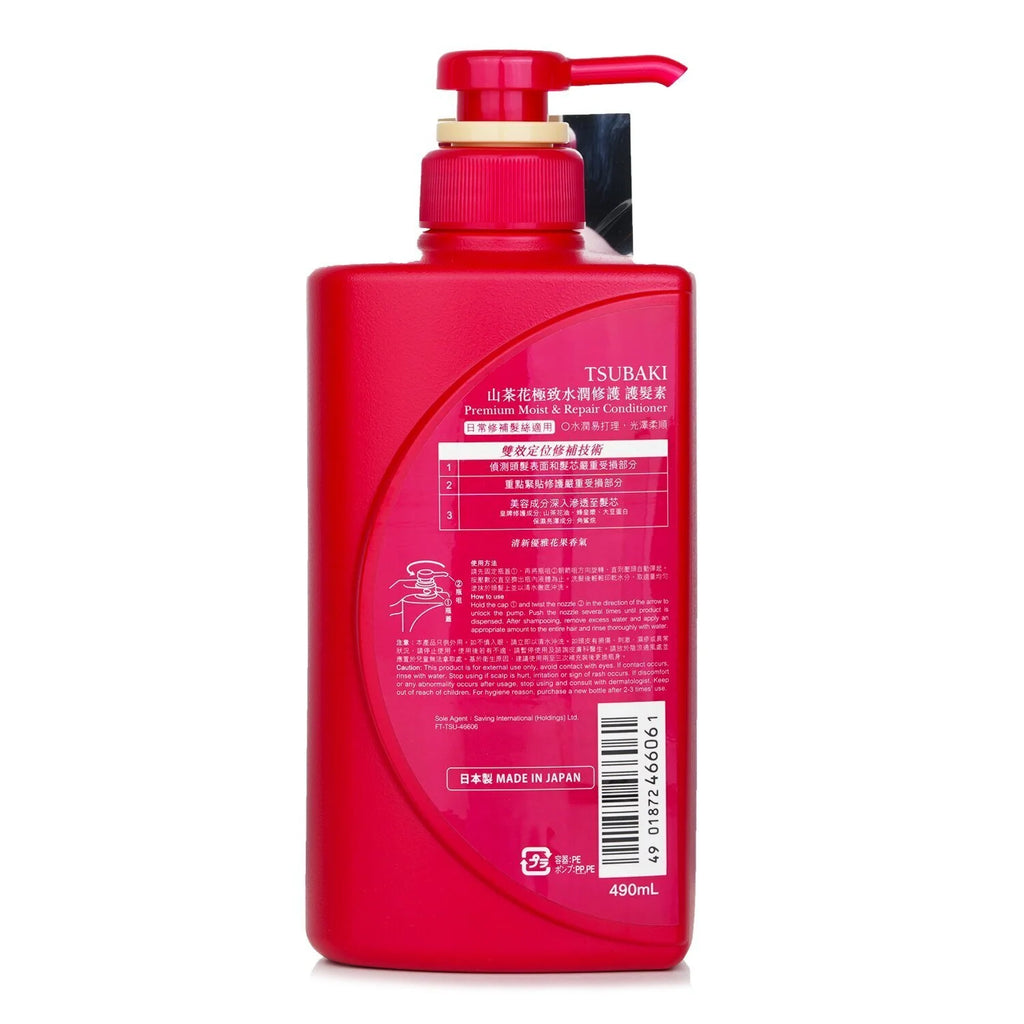 Premium Moist & Repair Conditioner 490ml K52354