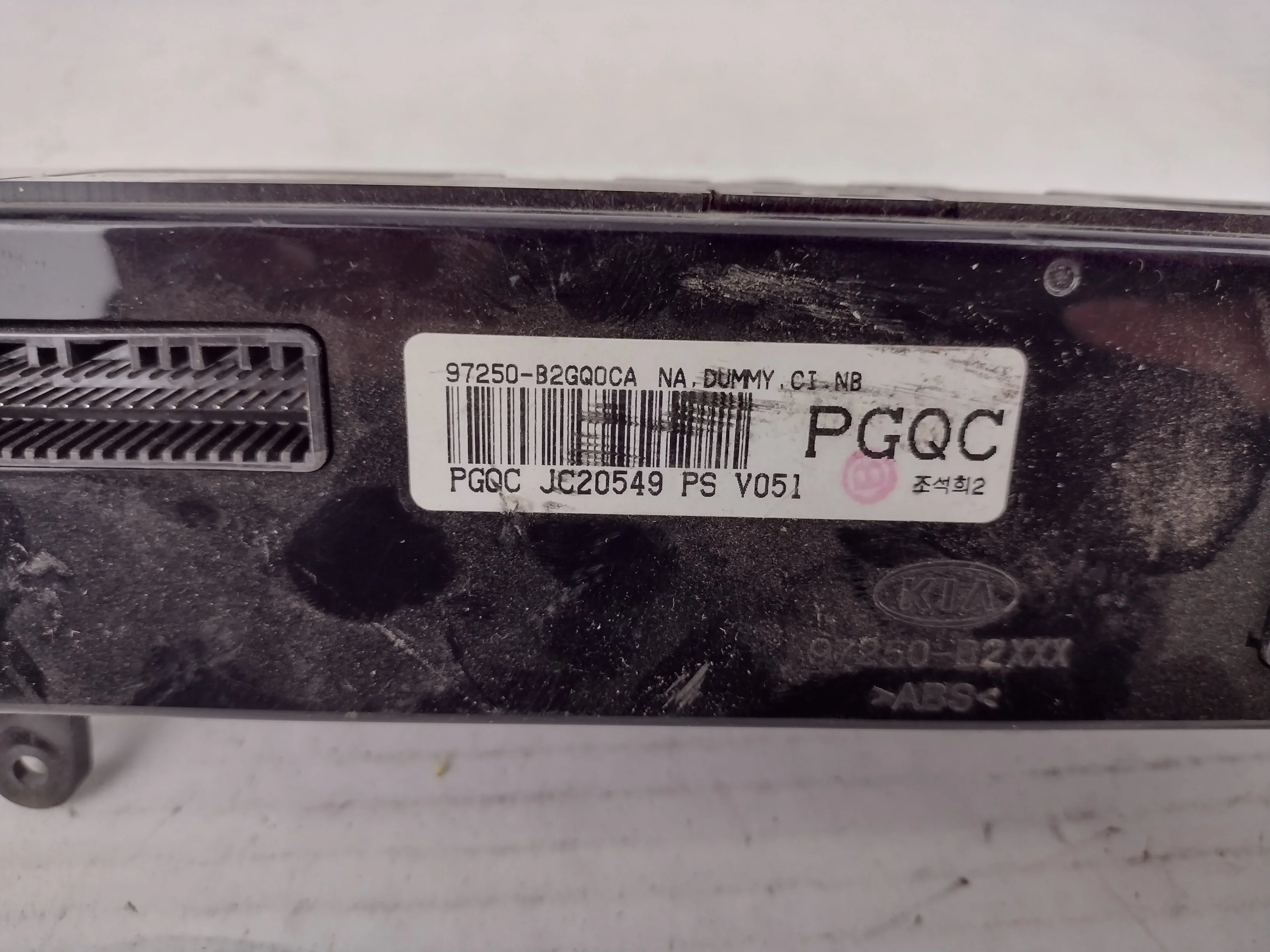 Temperature Control Unit N264